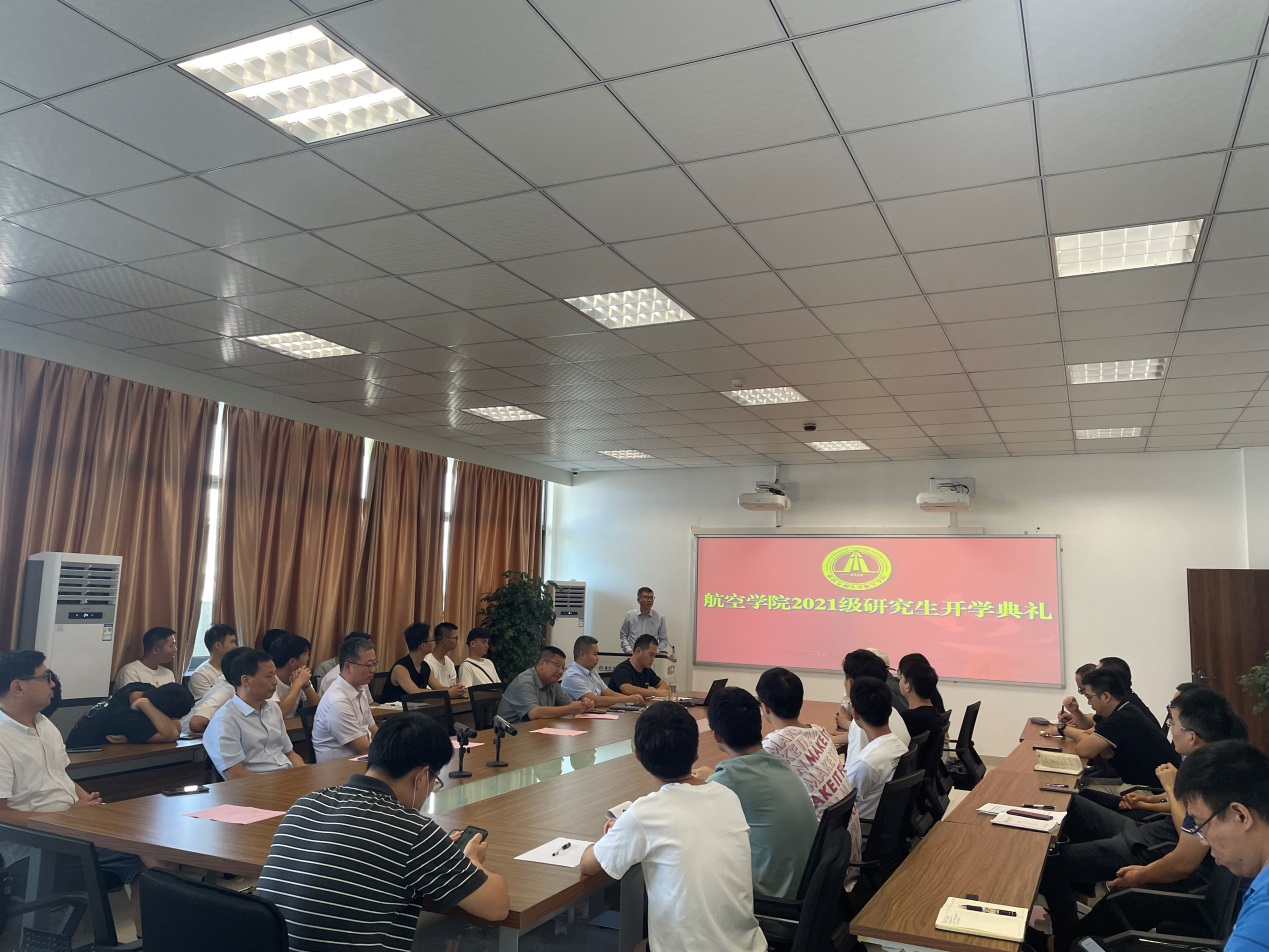 说明: E:\2021会议照片\2021级航空学院研究生开学典礼\d3aee22587fb63062b4f66f6121184c.jpg