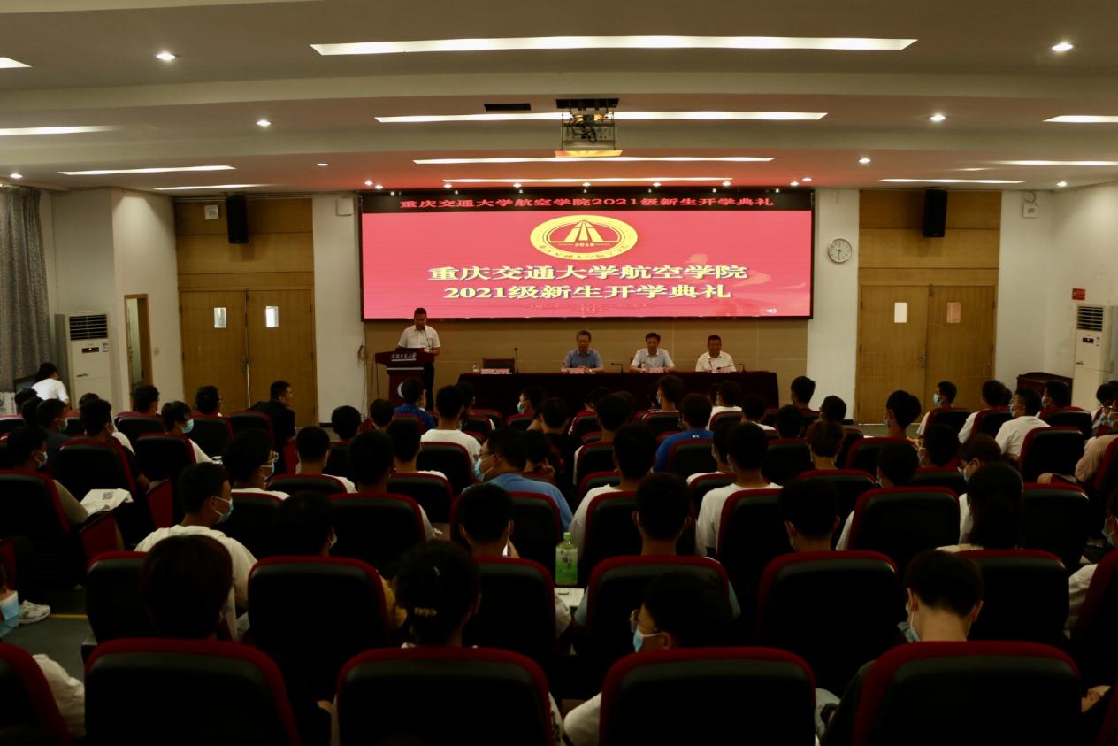 说明: 重庆交通大学航空学院2021级新生开学典礼 郭晓彤摄