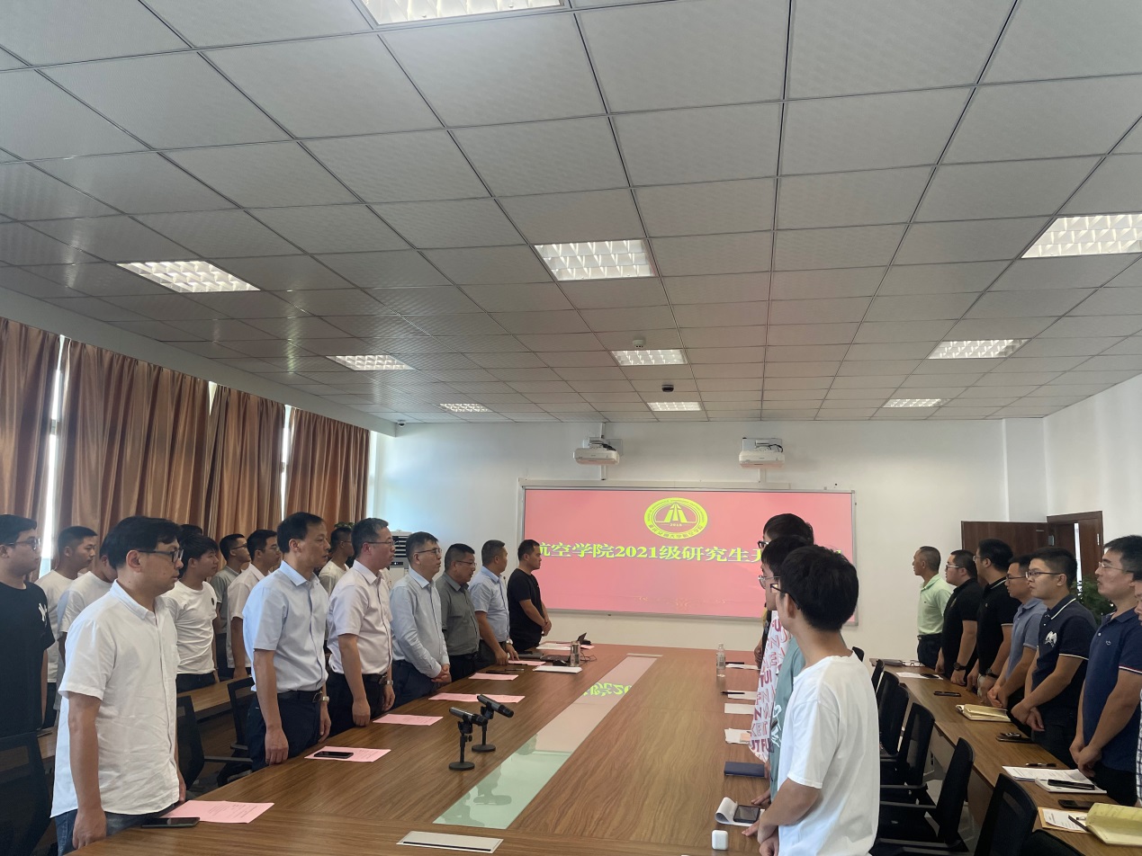 说明: E:\2021会议照片\2021级航空学院研究生开学典礼\dee202970e5c0cede2b832b282e97e5.jpg