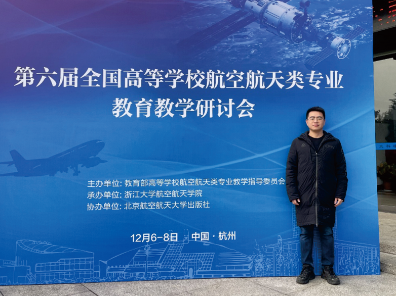 许舟洲同志照片